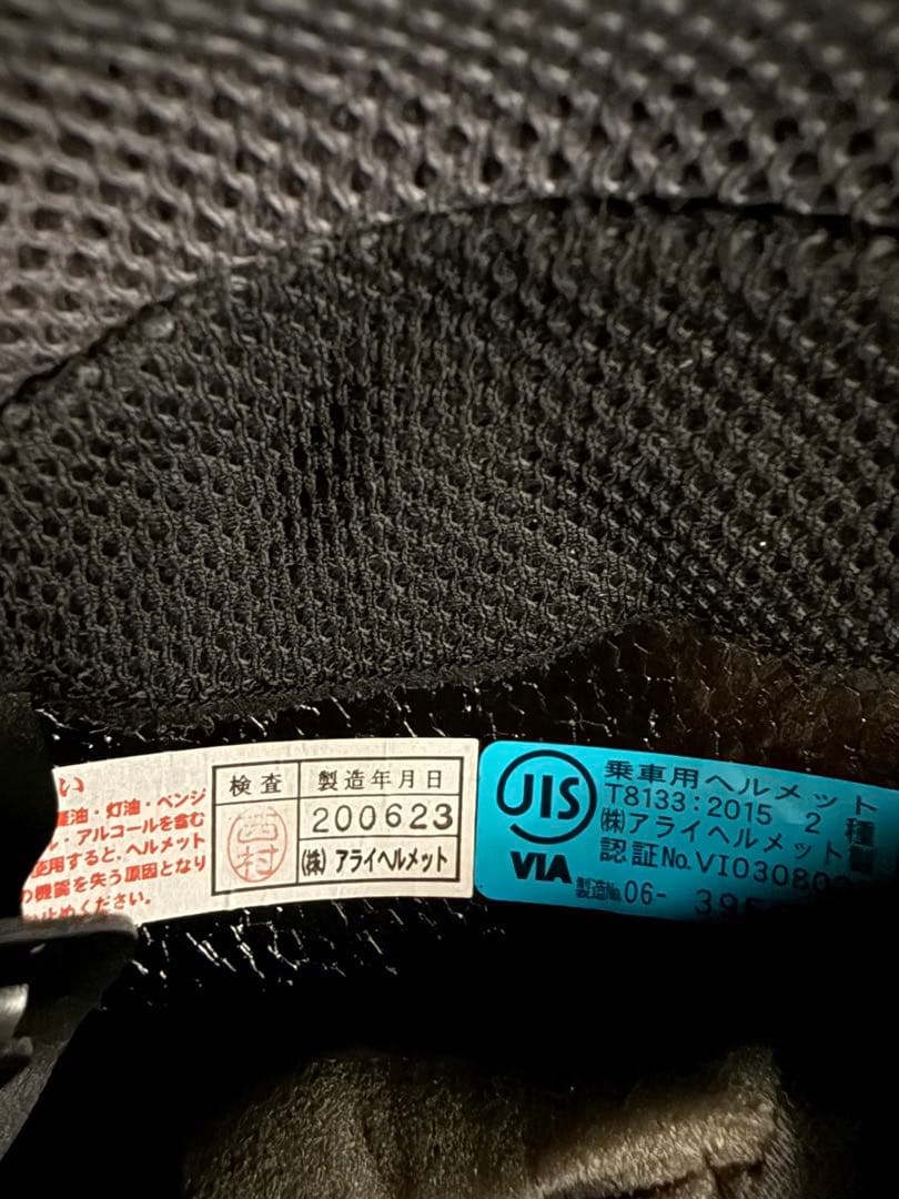 Arai RAPIDE NEO グレー L フルフェイス アライ 予備チーク付