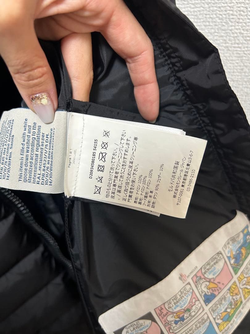 MONCLER モンクレール ダウンテトラ ブラック 0 S レディース