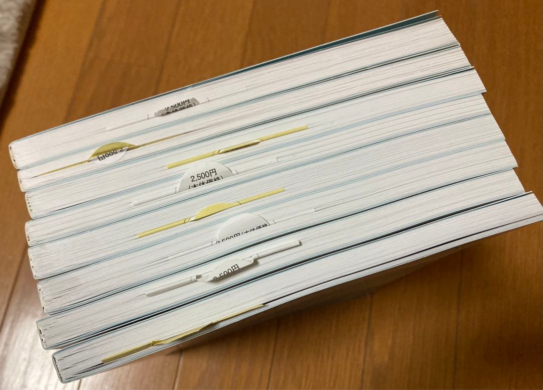 医療経営士 初級 テキスト8冊セット