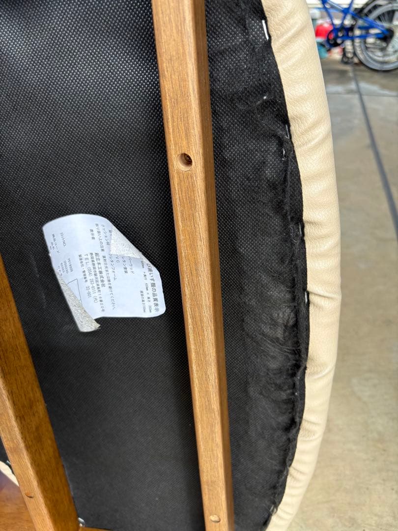 座椅子 起立木工 CAチェア 100R-BE キャスパーチェア