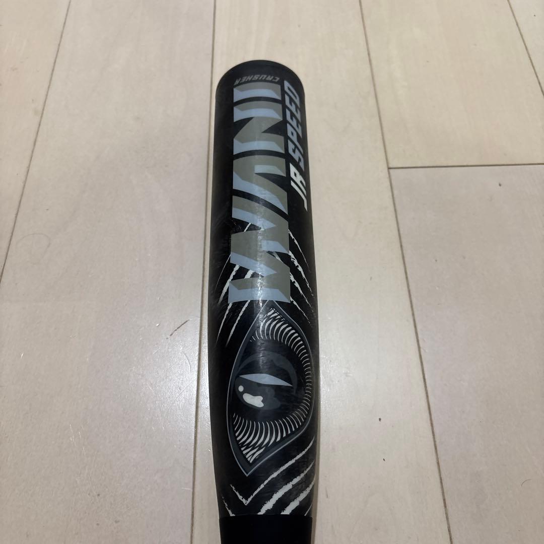 マルーチ ワニクラッシャースピード 黒ワニ　80