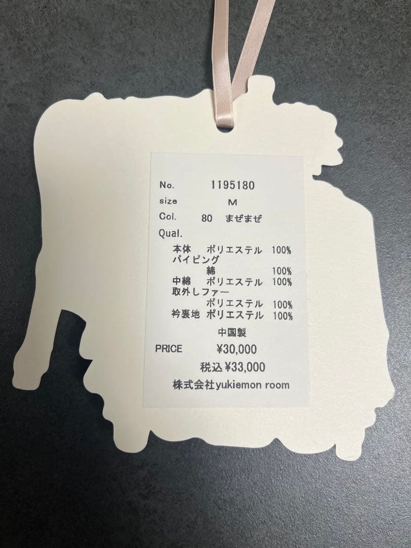 yukiemon＊M＊まぜまぜ柄コート＊ブラック
