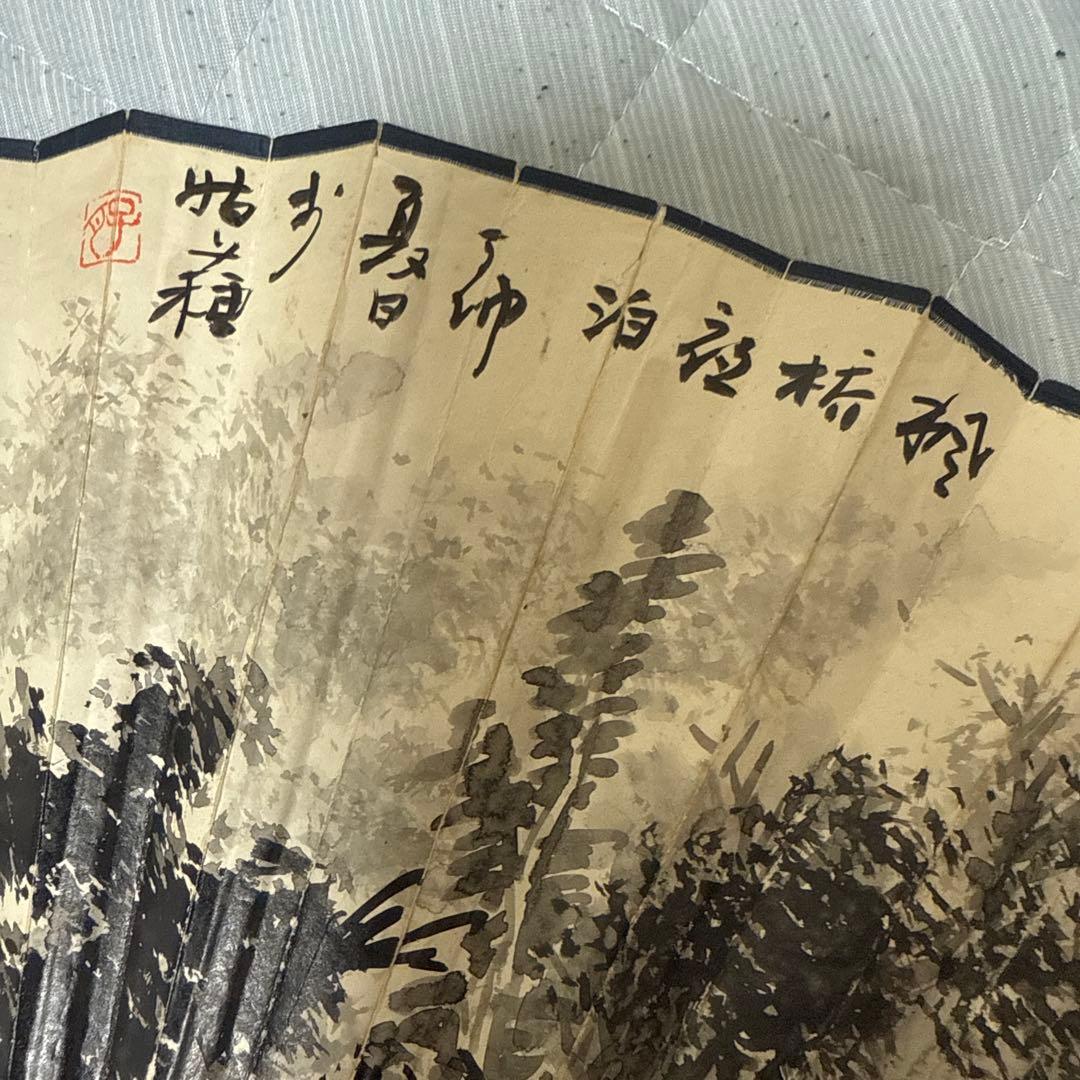 中国古美術 扇子 在銘 文房具　煎茶道具　茶合　山水人物彫　竹茶合 詩文彫