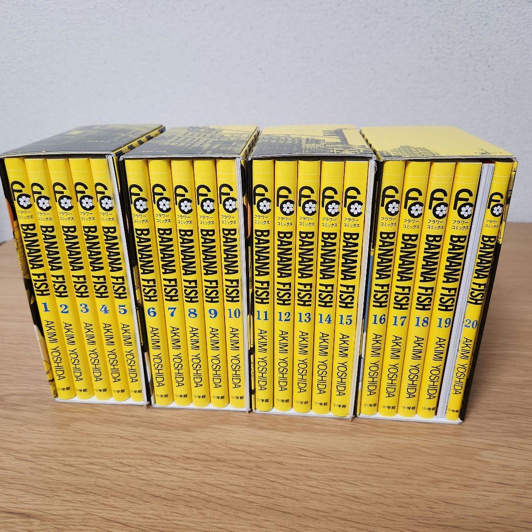 BANANA FISH 新装版全巻セット