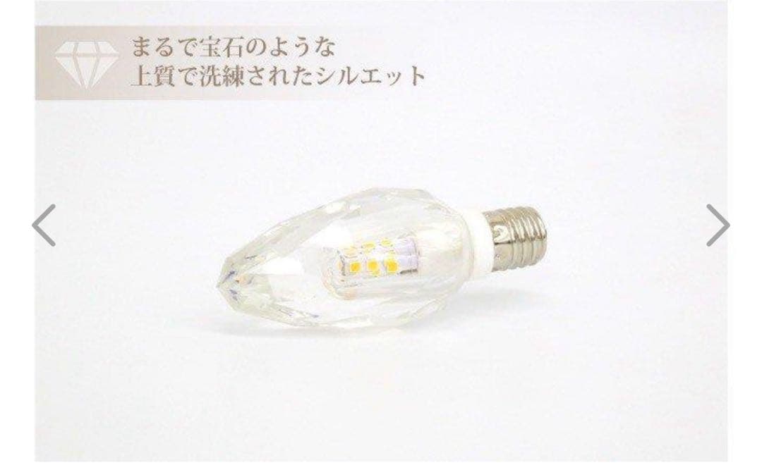 Luxour CRYSTAL LED Chandelier E12 23個セット
