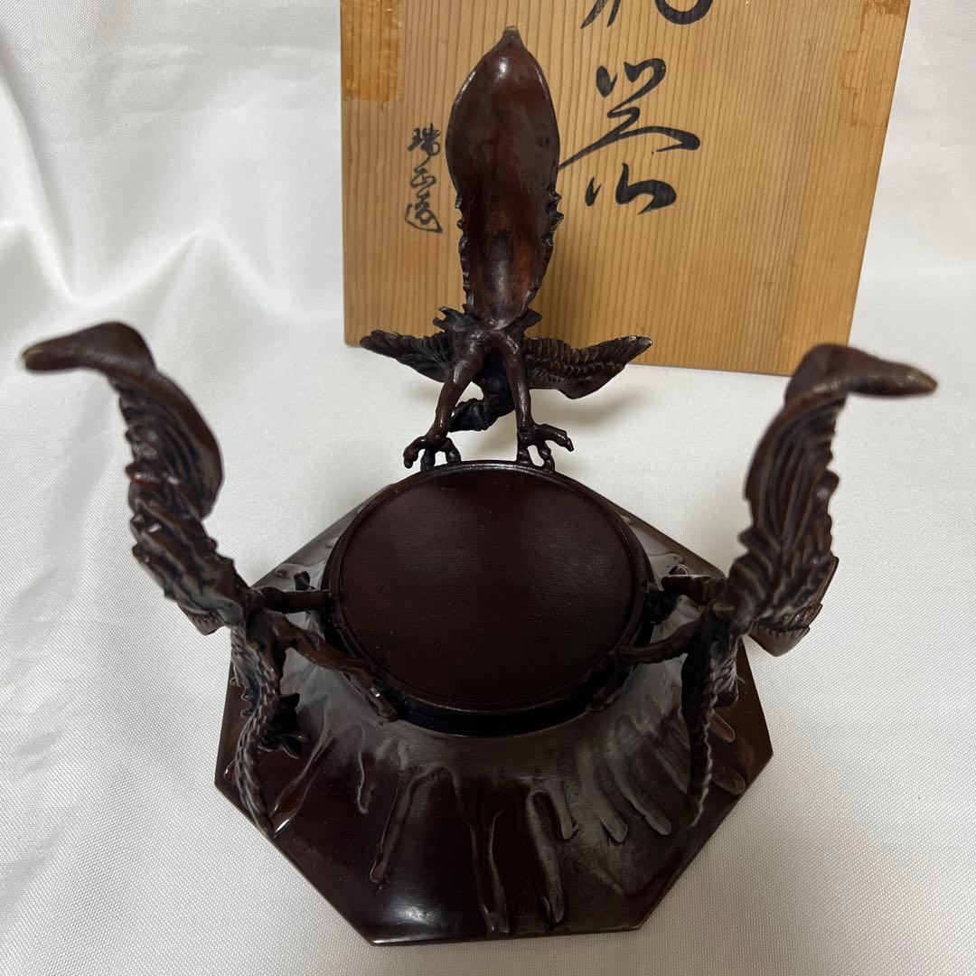 銅製 花器 瑞正造 薄端（鳳凰）