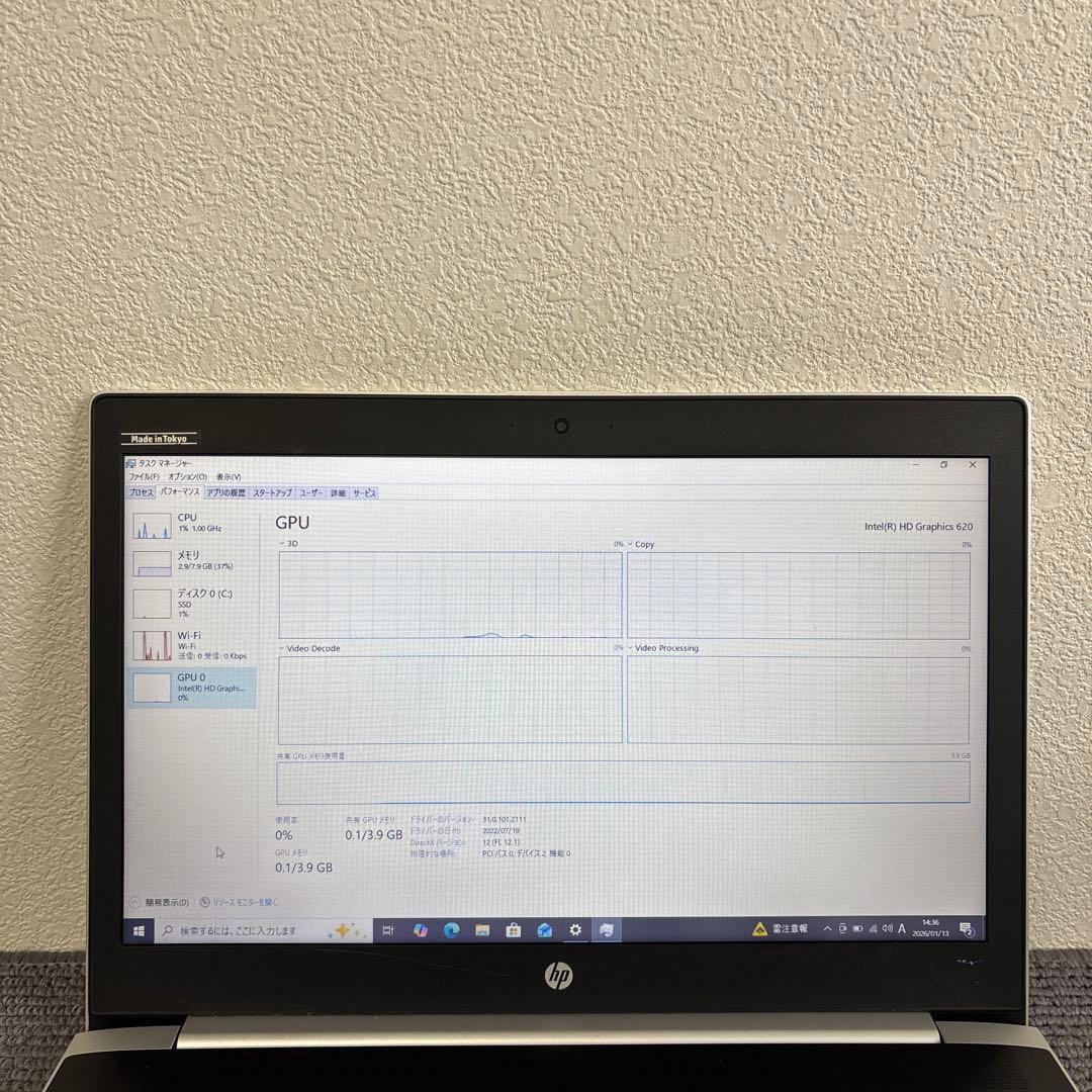 HP ProBook 450 G5 i5-7200U メモリ8GB#M6910