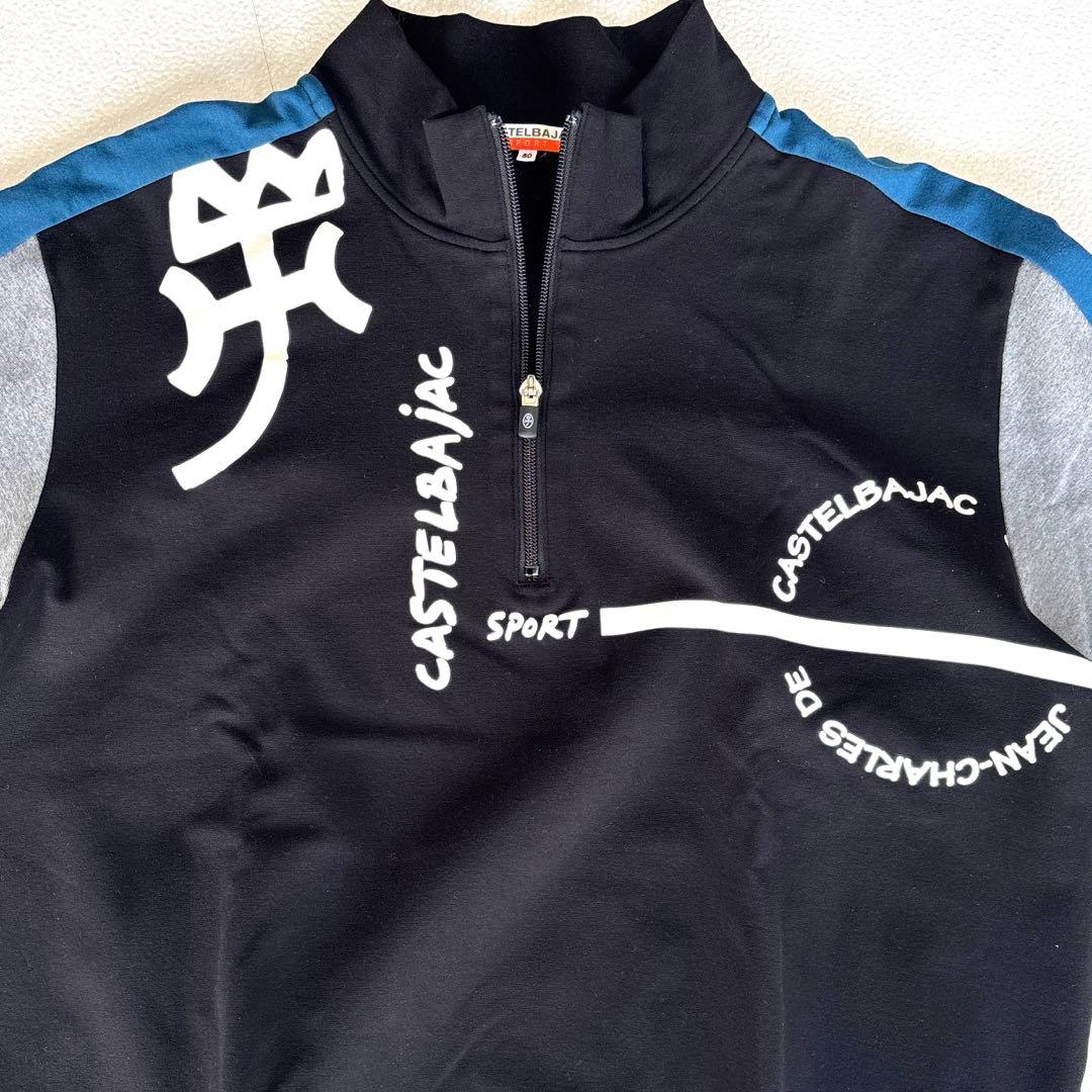 専用【美品/メンズXL】カステルバジャック　ハーフジップ　トレーナー　 吸湿発熱