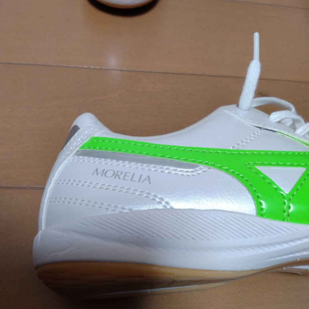 モレリア　サラ　プロ　イン　23.5cm　フロンティアパックカラー