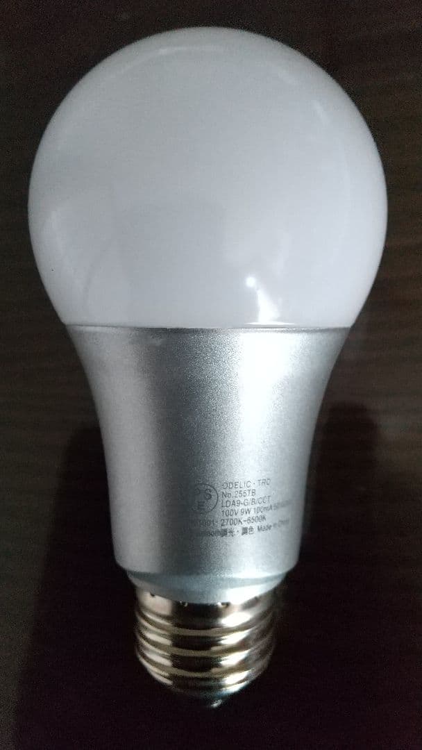 オーデリック照明器具セット