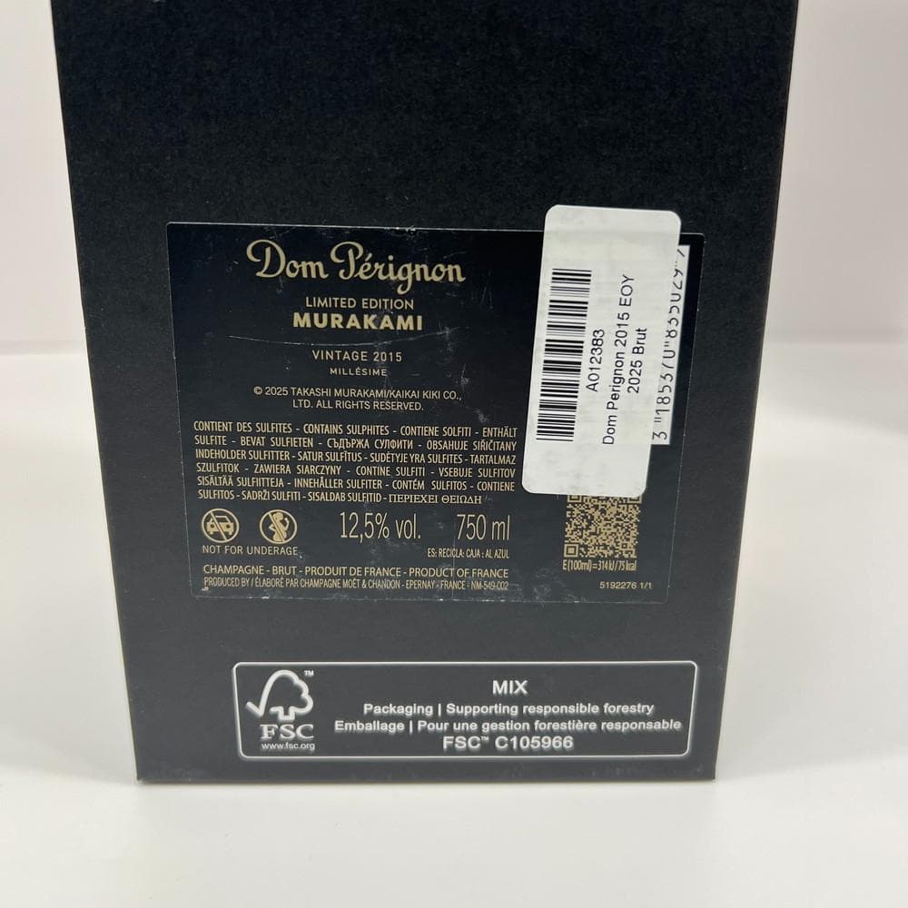 ◆ドンペリ 2015 村上隆 限定エディション 12158