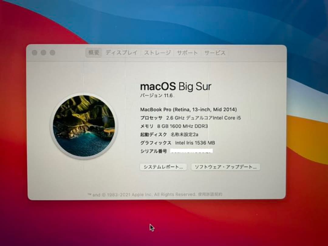 MacBook Pro Retina 13inch 256G 2014美品