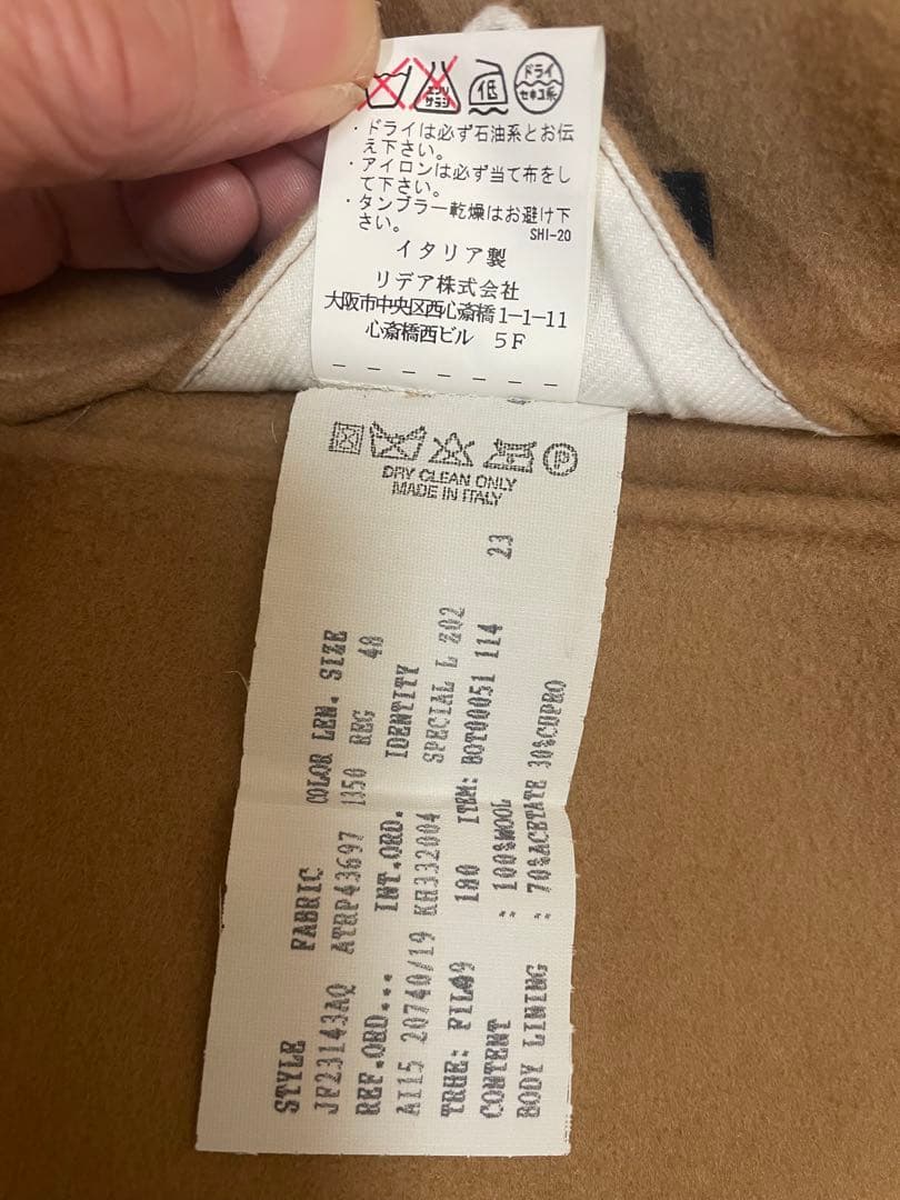 美品 LARDINI ラルディーニ チェスターコート 48 キャメル