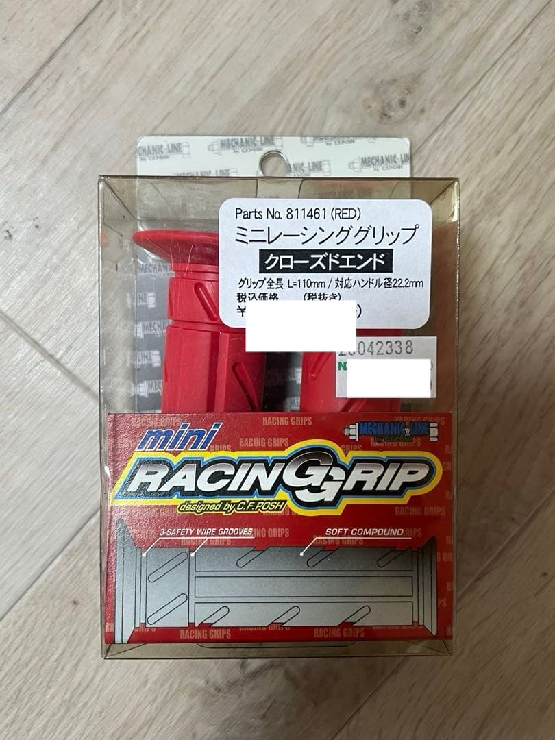 ロードバイク クロスバイク サドル ハンドル セット