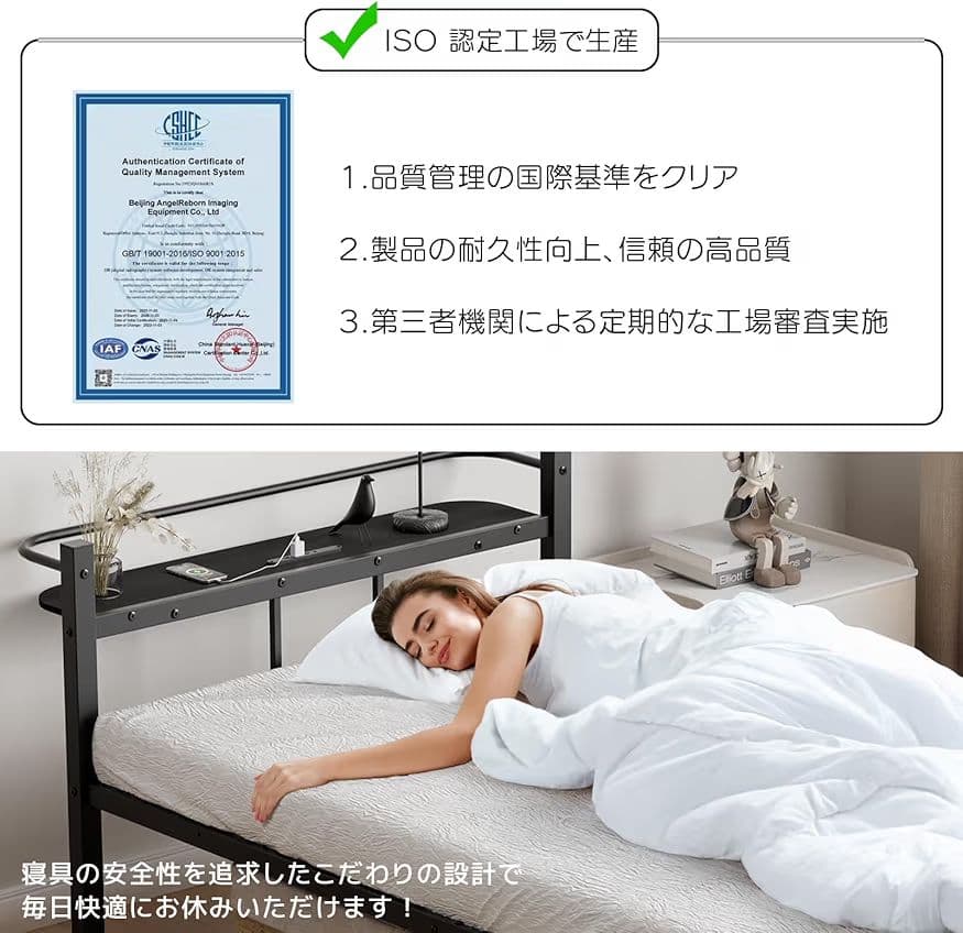 新品⭐ ベッドフレーム シングルベッド 宮棚付き2口コンセント 耐荷重300kg