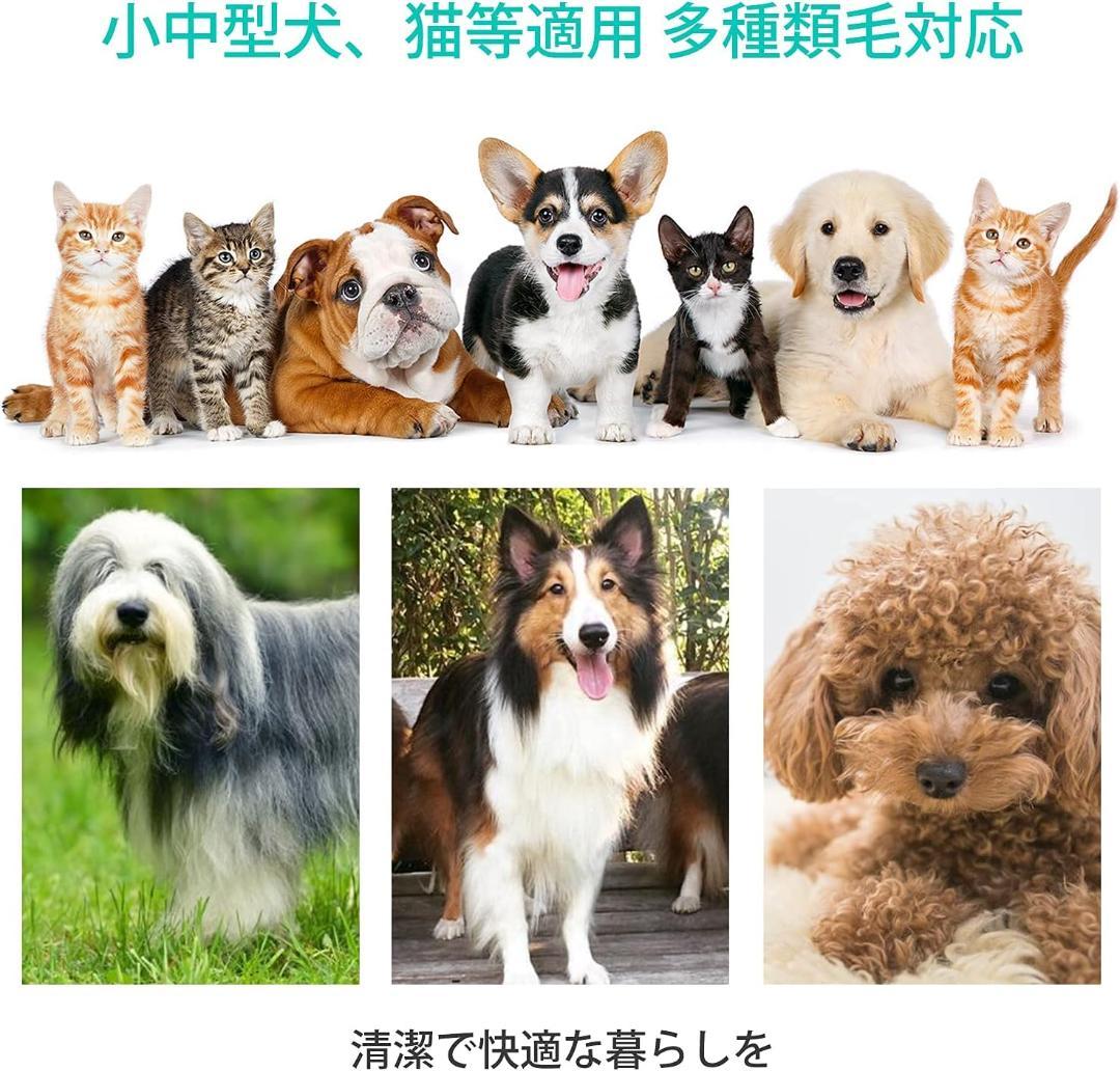 【吸引しながらカット】Neabot ペットバリカン掃除機一体型 P1 PRO