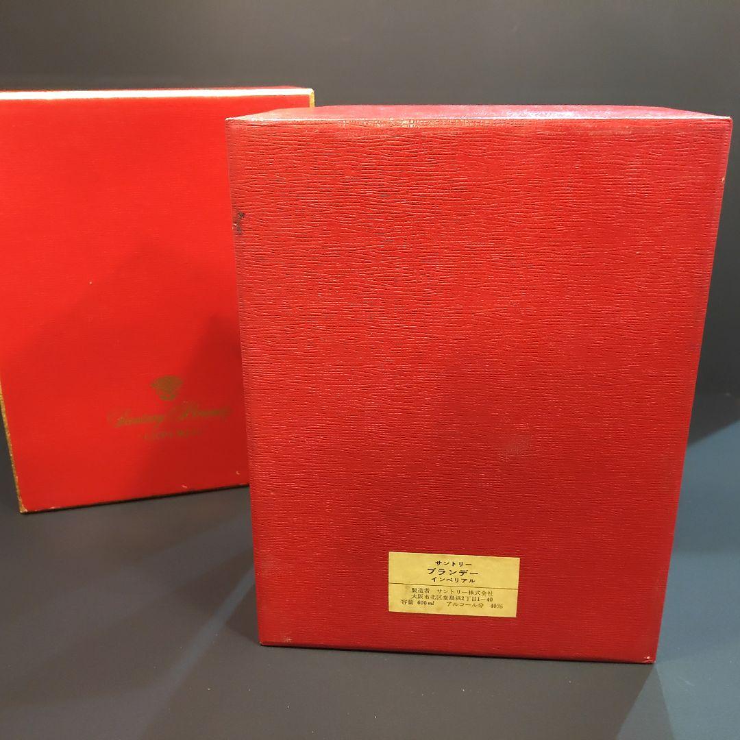 ✨️サントリー SUNTORY インペリアル ホヤクリスタル 600ml 古酒