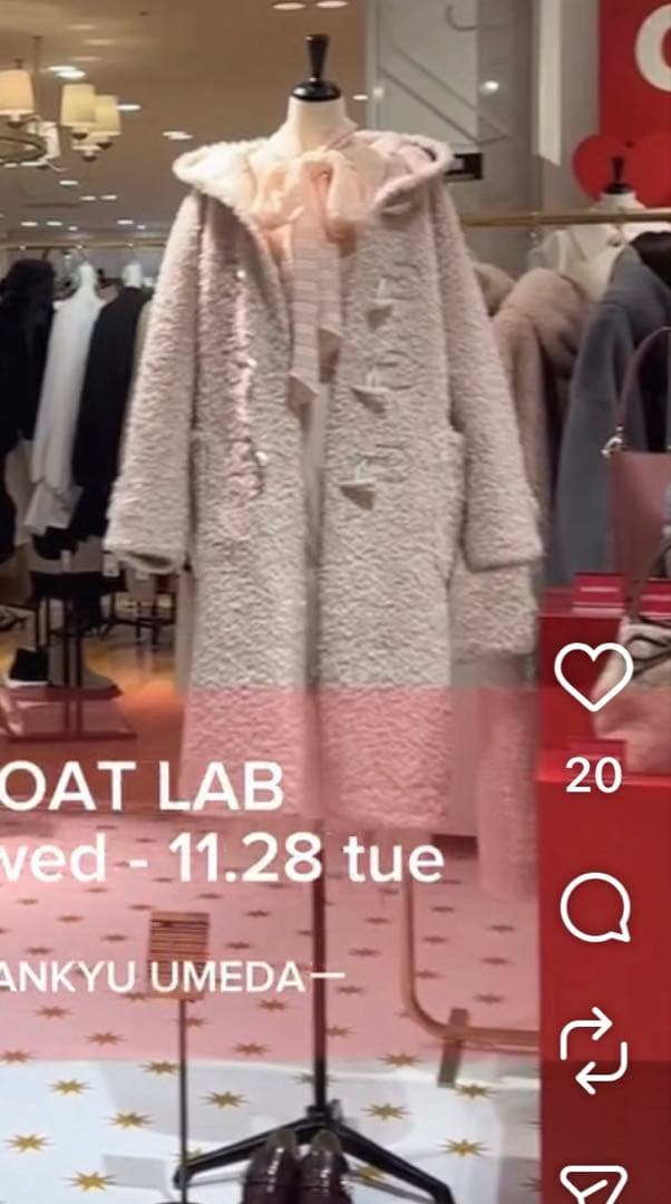 FURFUR エコファー ダッフルコート 限定ピンク