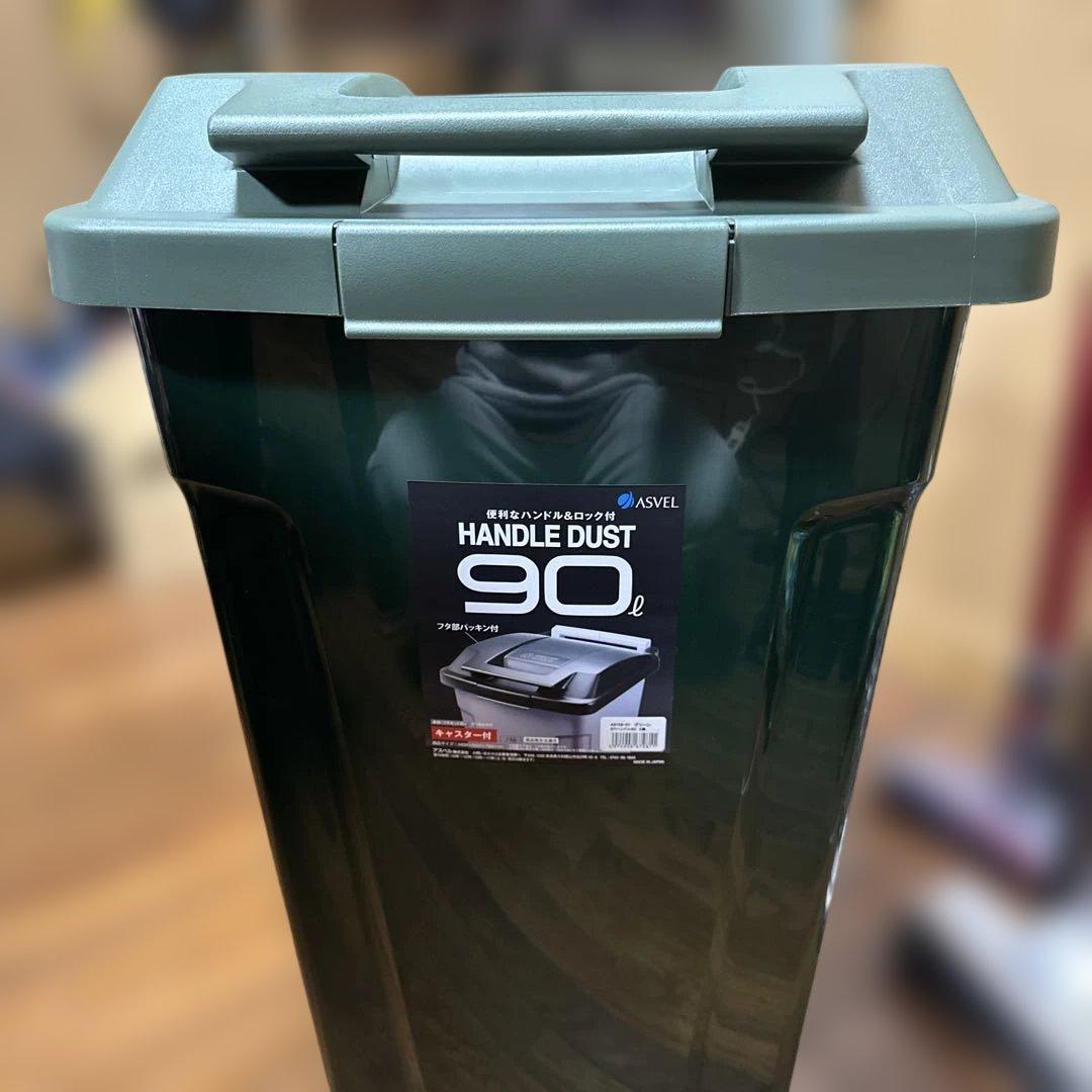 ASVEL HANDLE DUST 90L グリーン大型、業務用