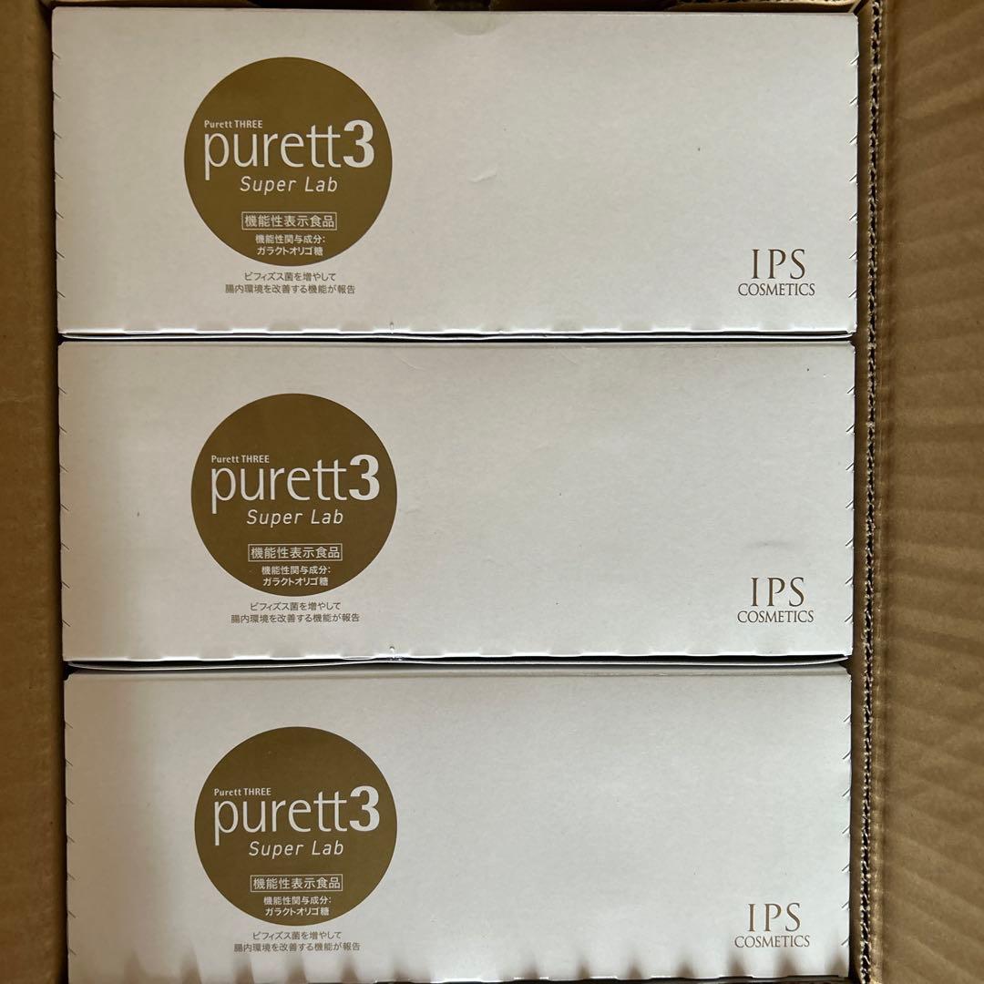 ★新品未開封IPSコスメティック　ピュレット3スーパーラブ30本