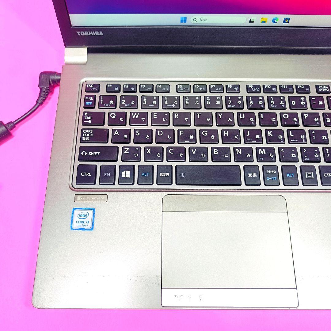 お買い得‼️2019年製✨SSD256✨第8世代✨8GB✨カメラ付ノートパソコン