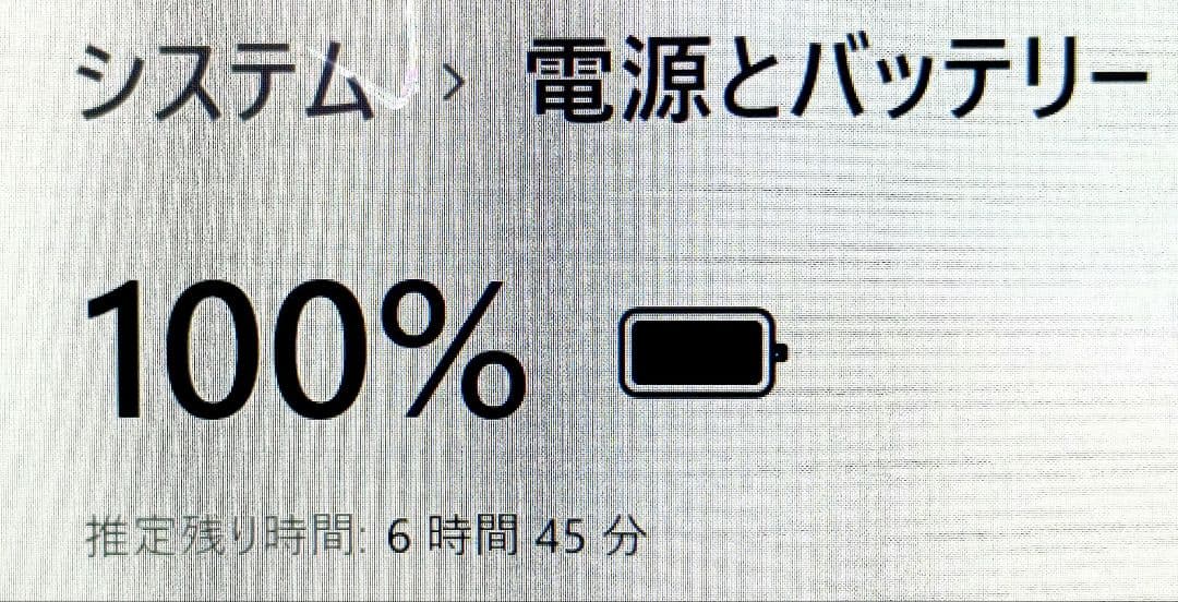 お買い得‼️2019年製✨SSD256✨第8世代✨8GB✨カメラ付ノートパソコン