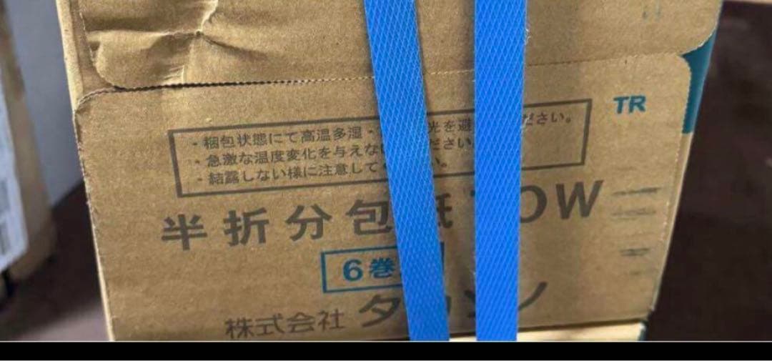 タカゾノ70W分包紙 TEXダイヤマット)6巻
