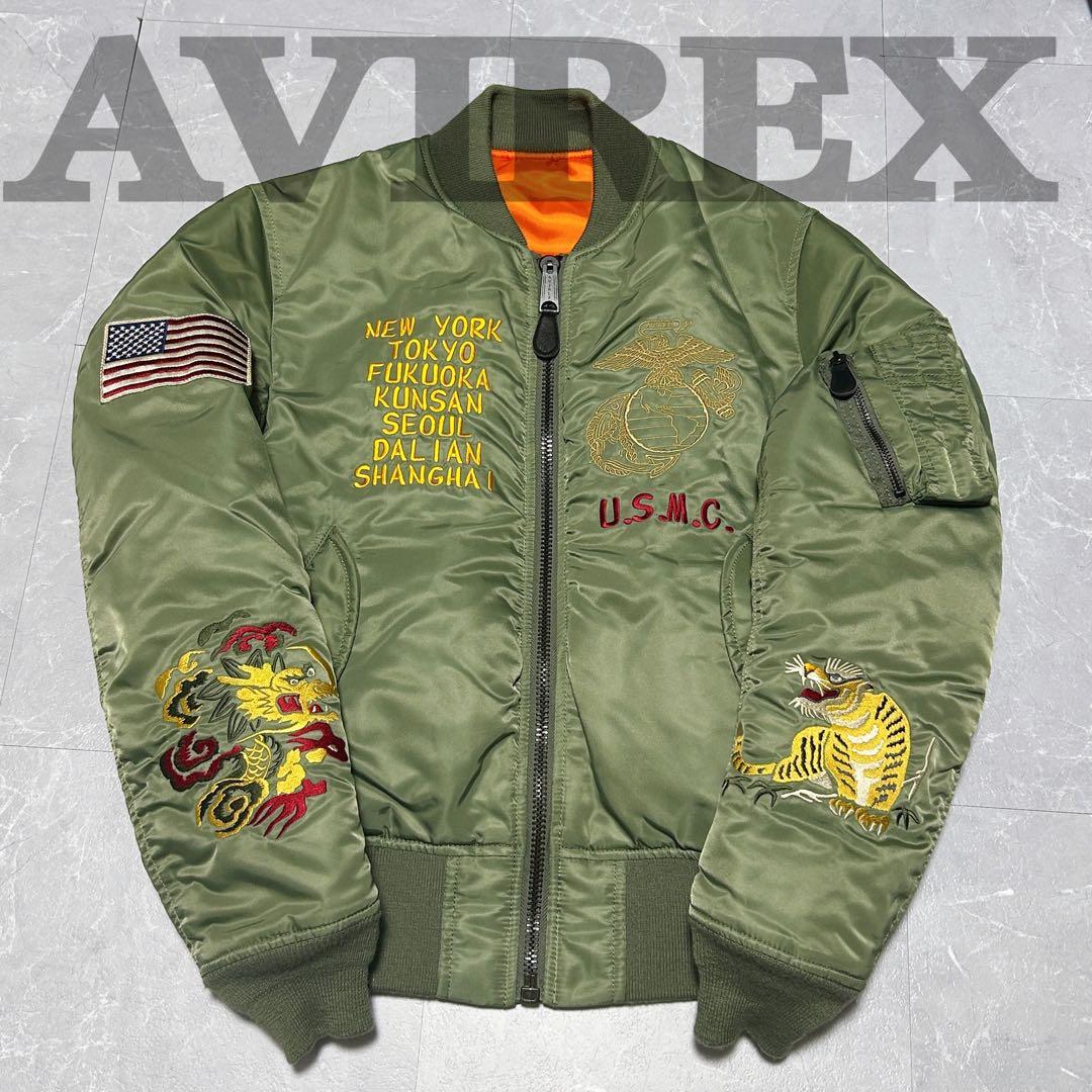 ☆希少☆新品級【AVIREX】MA-1 フライトジャケット 豪華刺繍 虎 龍