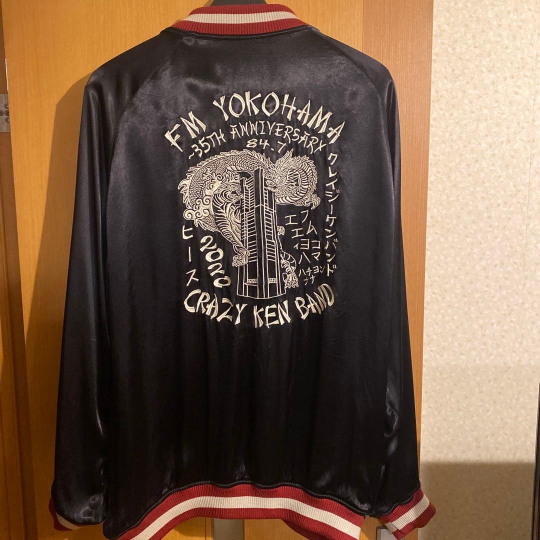 F*6様 FMヨコハマ クレイジーケンバンド 35周年記念 リバーシブルジャケッ