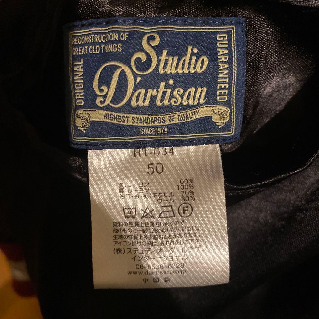 F*6様 FMヨコハマ クレイジーケンバンド 35周年記念 リバーシブルジャケッ