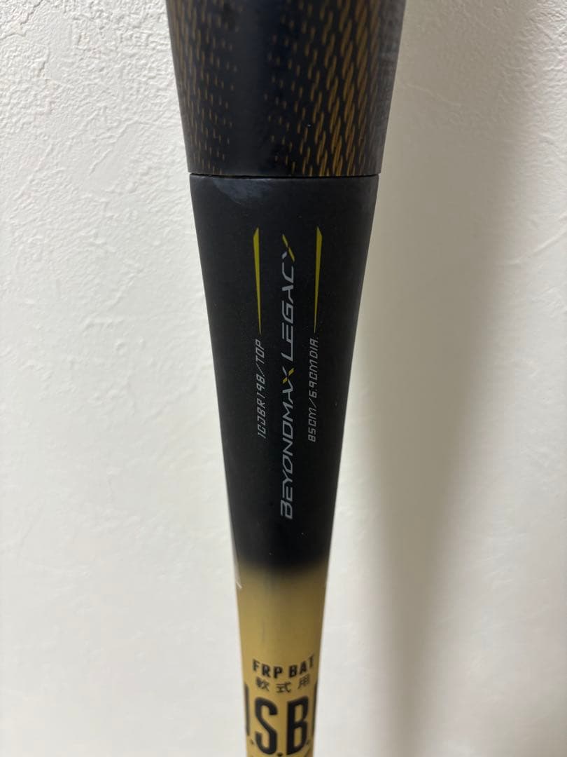 軟式用ビヨンドマックスレガシー トップ(FRP製／85cm／平均730g)