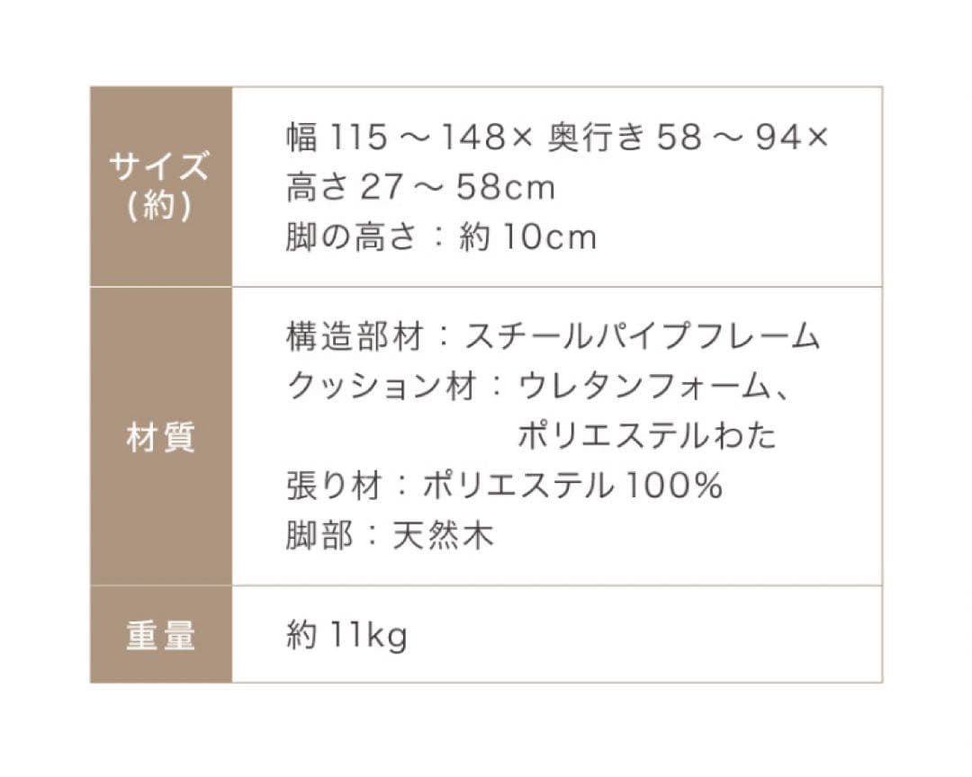 新品　ソファ　リクライニングソファ　フロアソファ　ソファー　アイボリー