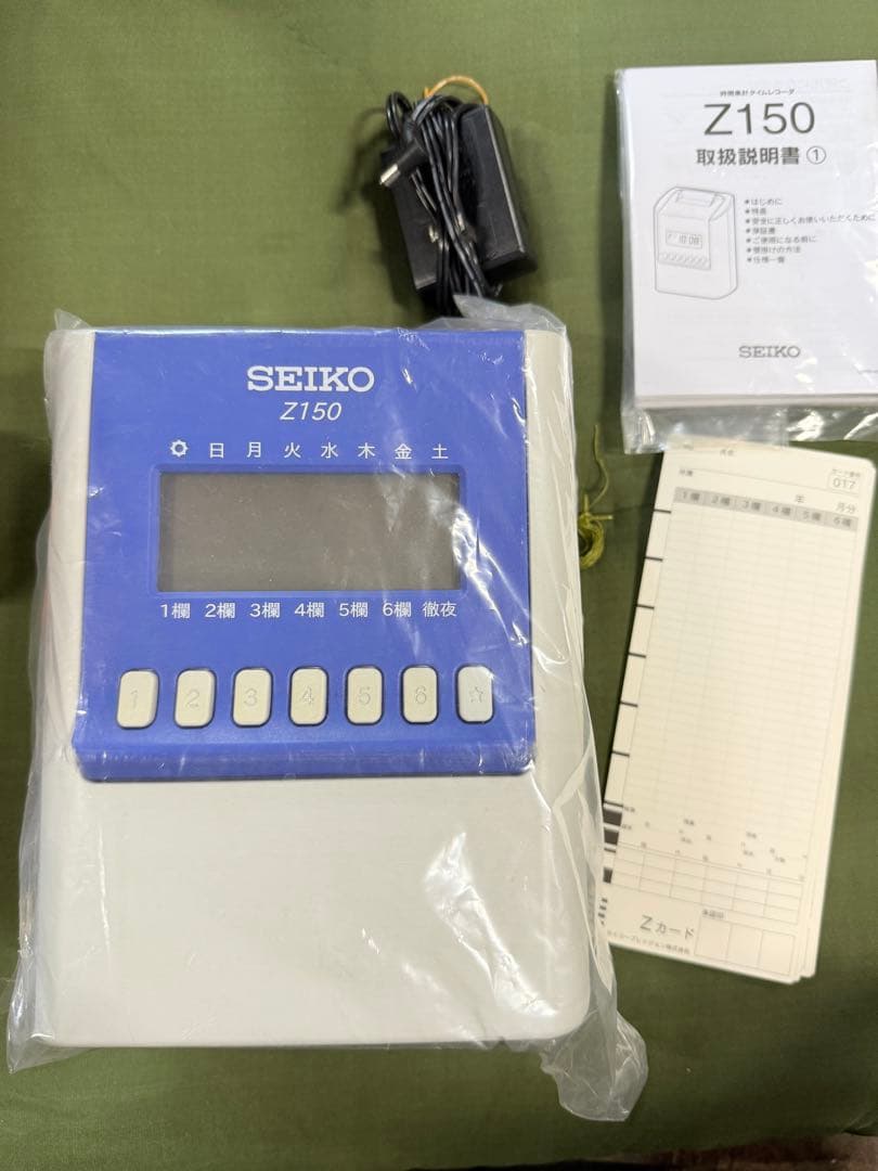 新品未使用　SEIKO タイムレコーダー Z150（Zカード　数枚付き