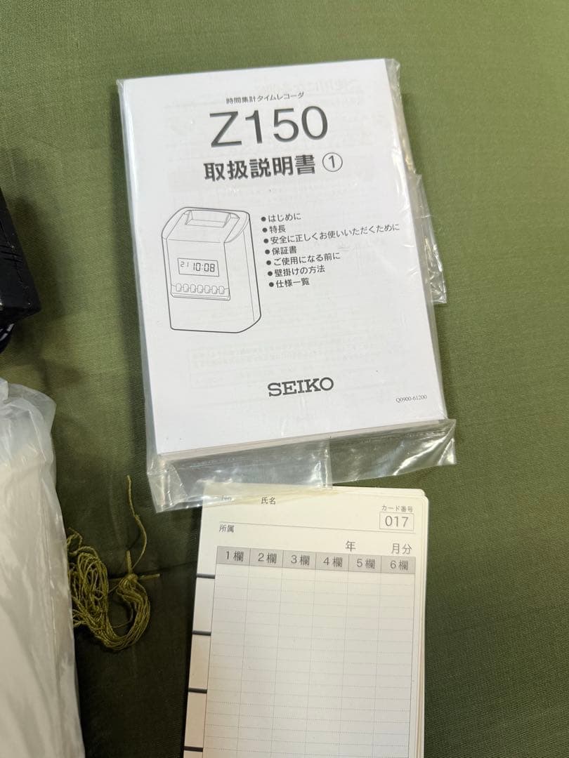 新品未使用　SEIKO タイムレコーダー Z150（Zカード　数枚付き