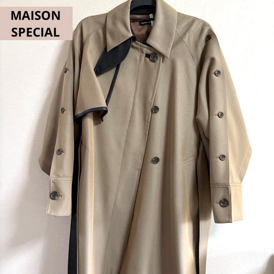 MAISON SPECIAL 個性的な トレンチコート