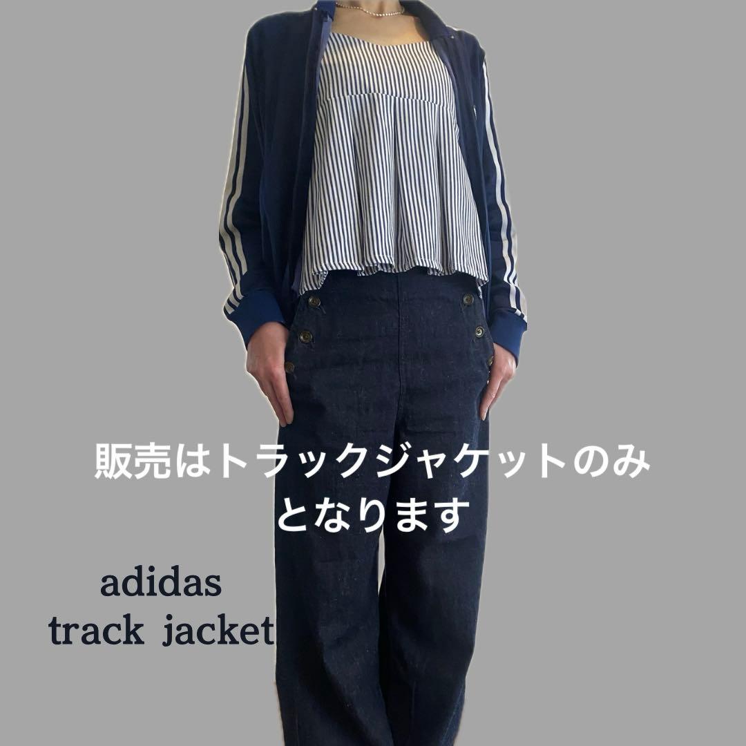70's adidas トラックジャケット　ネイビー　希少　西ドイツ