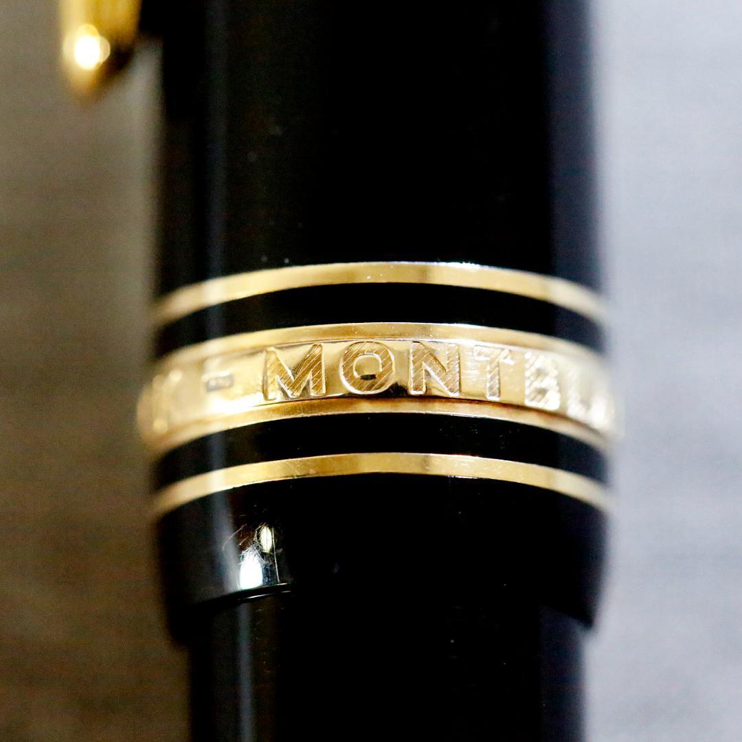 【送料込み】モンブラン ボールペン １６１ ルグラン マイスター ゴールド