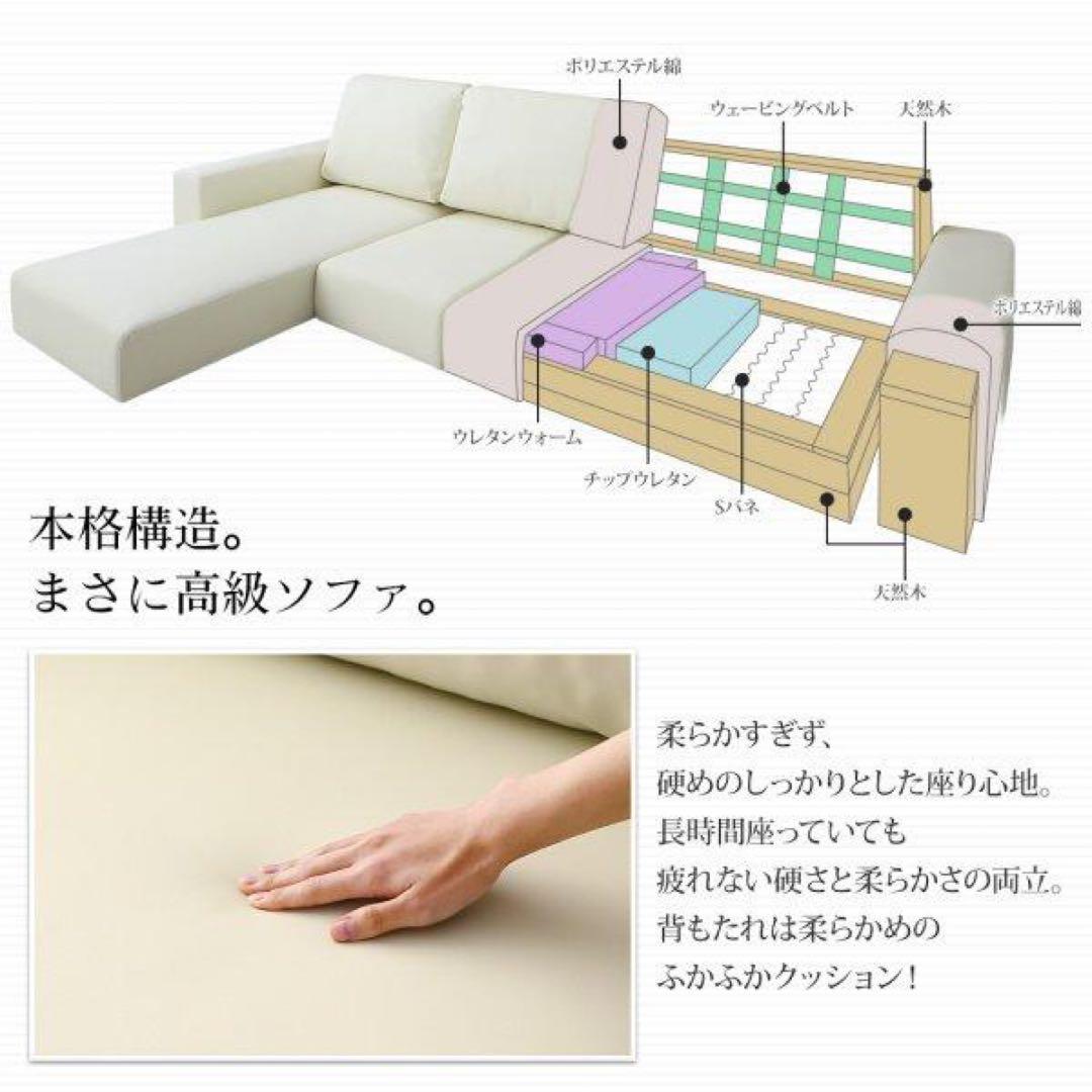 フロアソファ カウチソファー ソファ＆オットマンセット ハイタイプ 4P