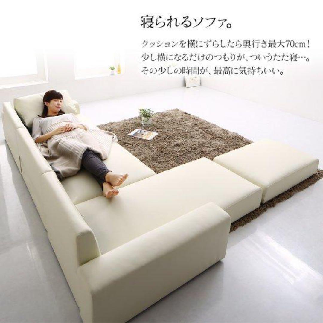 フロアソファ カウチソファー ソファ＆オットマンセット ハイタイプ 4P