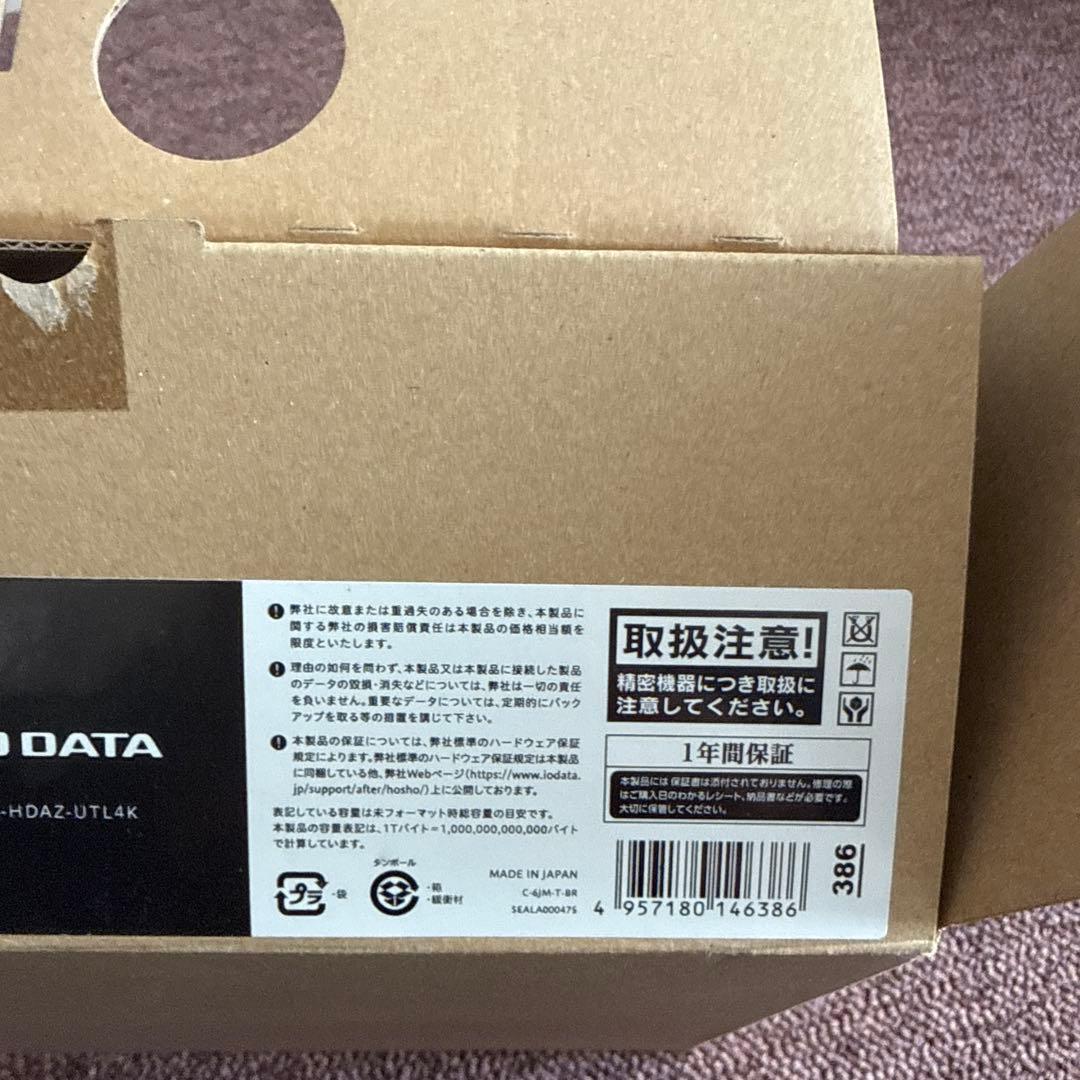 アイ・オー・データ 外付けハードディスクドライブ 4TB 黒