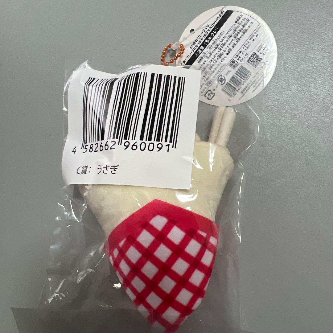 【新品未開封】ちいかわ クレープくじ クレープになっちゃった！！マスコットセット