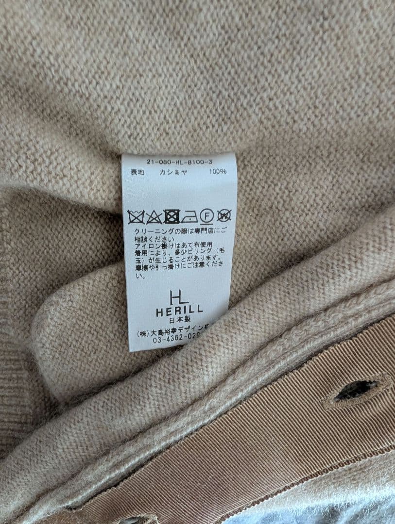な*お様 希少 HERILL Cardigan 【size1】カシミヤ100%