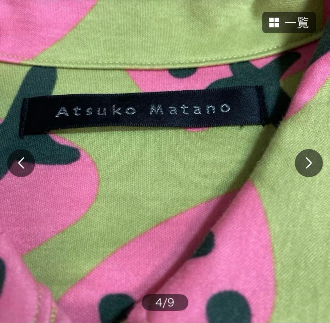 マタノアツコ　パジャマ　いちご柄　Mサイズ　ワコール　百貨店購入