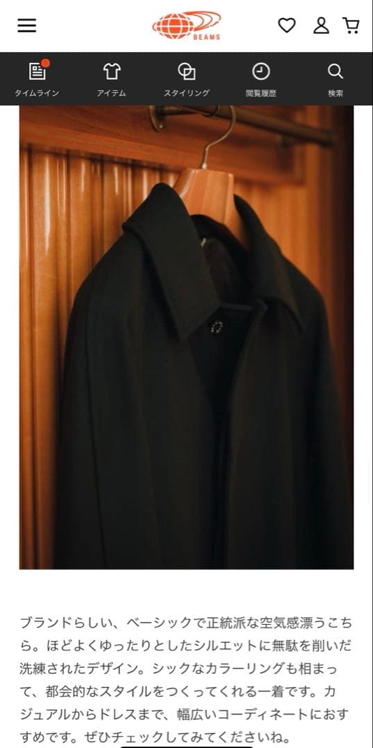 MACKINTOSH BALFEILD BEAMS F 別注 ダークグリーン40