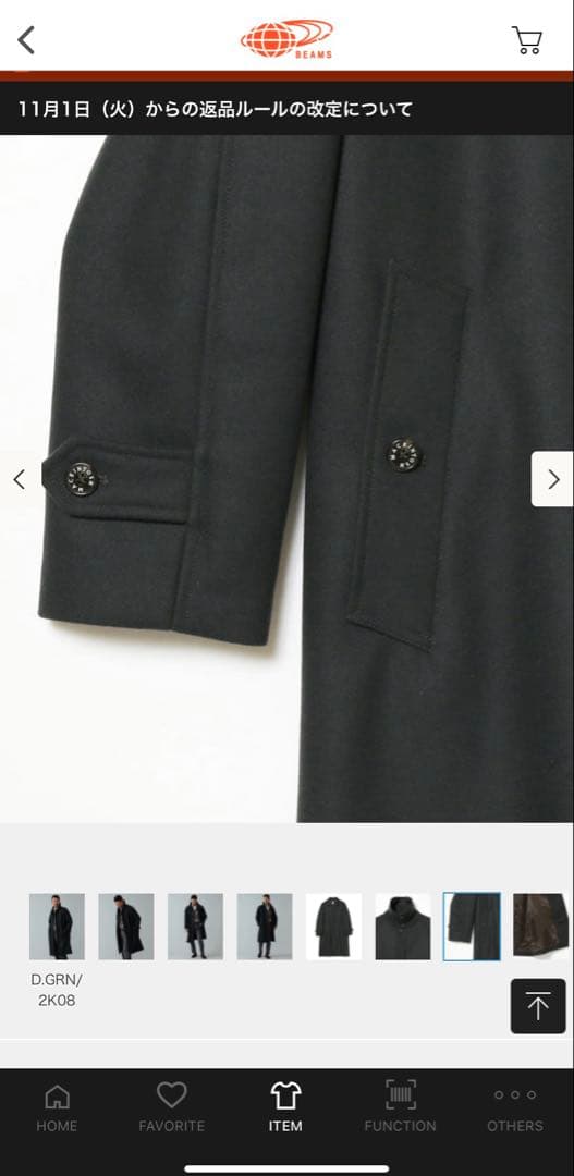 MACKINTOSH BALFEILD BEAMS F 別注 ダークグリーン40