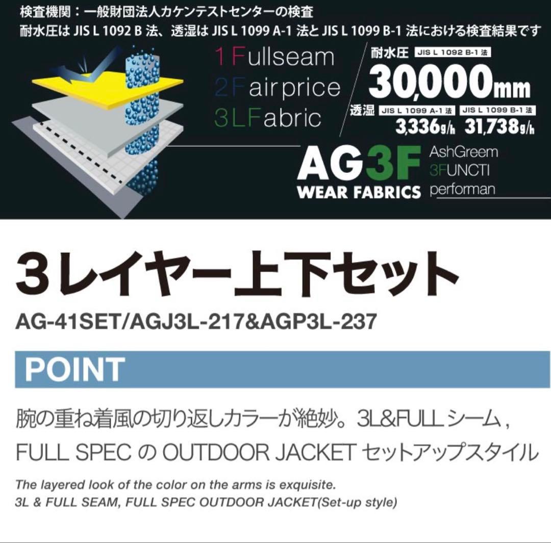 上下セット スノーボード　ウェア　L スノーボード ウェア　スノボ