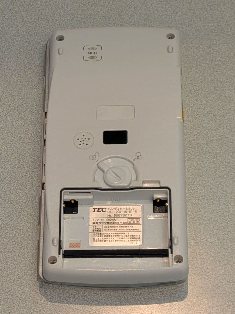 東芝テック ハンディーターミナル HTL-200-1B-01-R 【中古品】