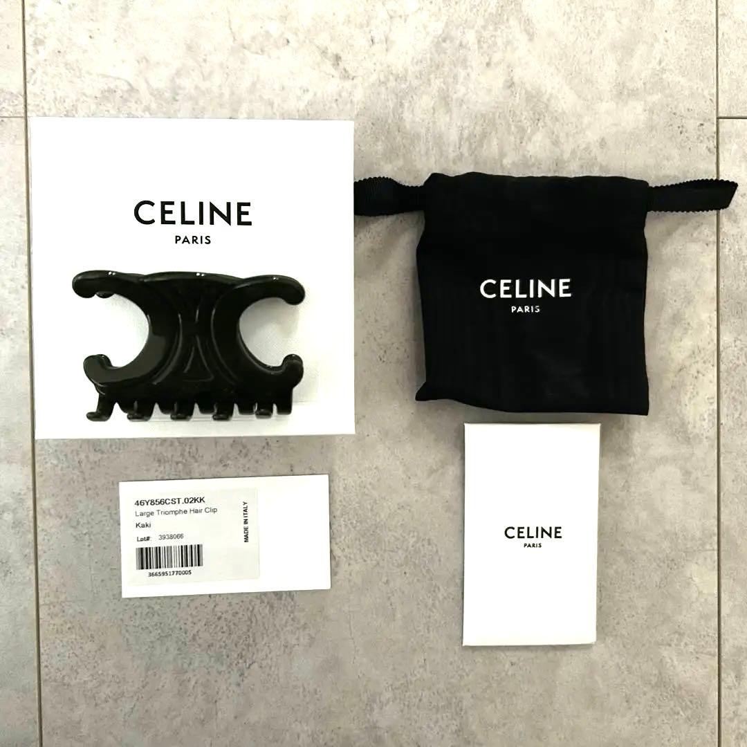 CELINE ラージ ヘアクロー / アセテート ヘアクリップ　カーキ