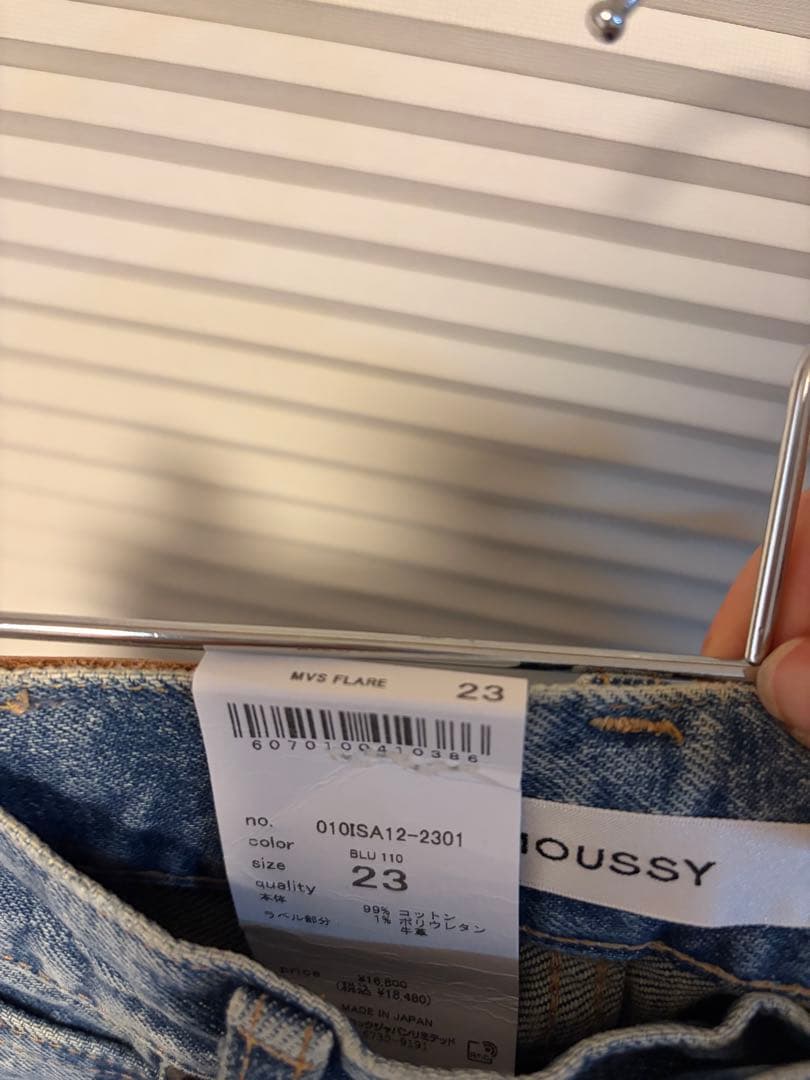 パンツ Moussy MVS FLARE