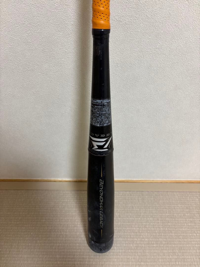 ミズノ ビヨンド マックス レガシー 78㎝ 少年野球用